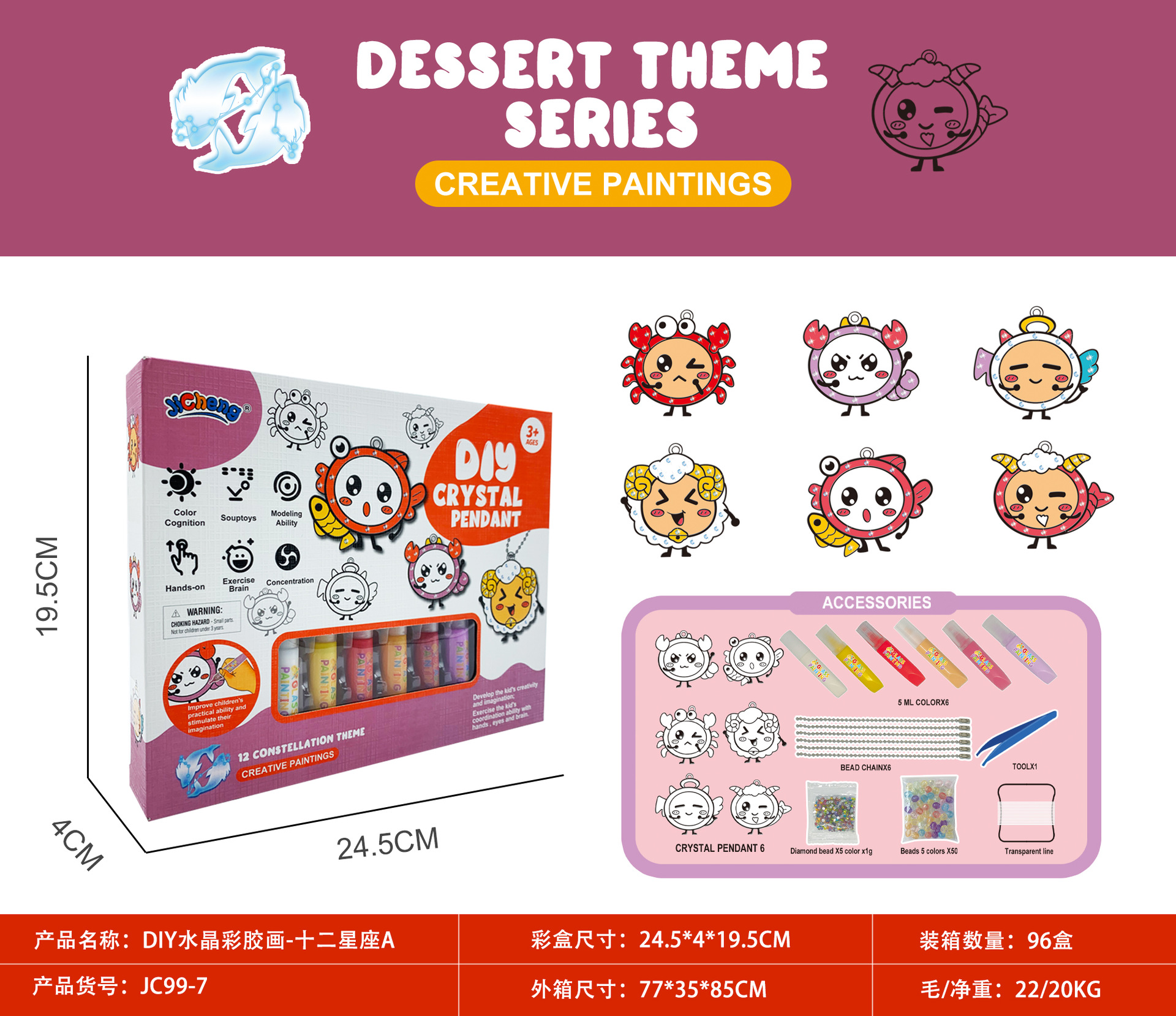 Juego de Pintura de Cristal DIY sin Horno para Niños de Plástico para Manualidades image 9
