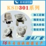50-150ksd301小家电保护器