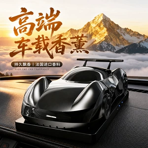 New smart spray car air freshener ornament, creative racing car model, interior dashboard decoration, men's gift