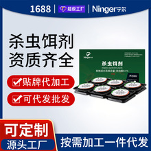 宁尔蟑螂药家用方便贴小强蟑螂捕捉器杀蟑饵剂除蟑螂药家用全锅端