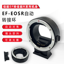 EF-EOSR�D�ӭh�m�ü��ܿ������CR5 R50�DEF/EF-S�R�^����Ԅӌ���