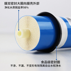 Tide Walton Huatong Reverse Osmosis Membrane RO Membrane 75GM100G400G600G800G Water Purifier Pure Water Machine Filter Core 