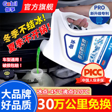 ����Һ�tɫ��܇������sҺ�Gɫ�l�әCˮ��С�I܇˽��܇�LЧ���Һ