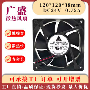 ȫ��̨�_ AFB1224SHE 12038 24V 0.75A 12CM���L��׃�l��ɢ���L��
