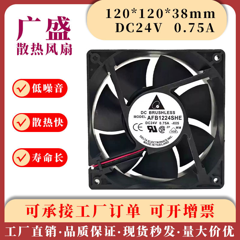 Brand New Delta Afb1224She 12038 24V 0.75A 12cm High Air Volume Inverter Cooling Fan