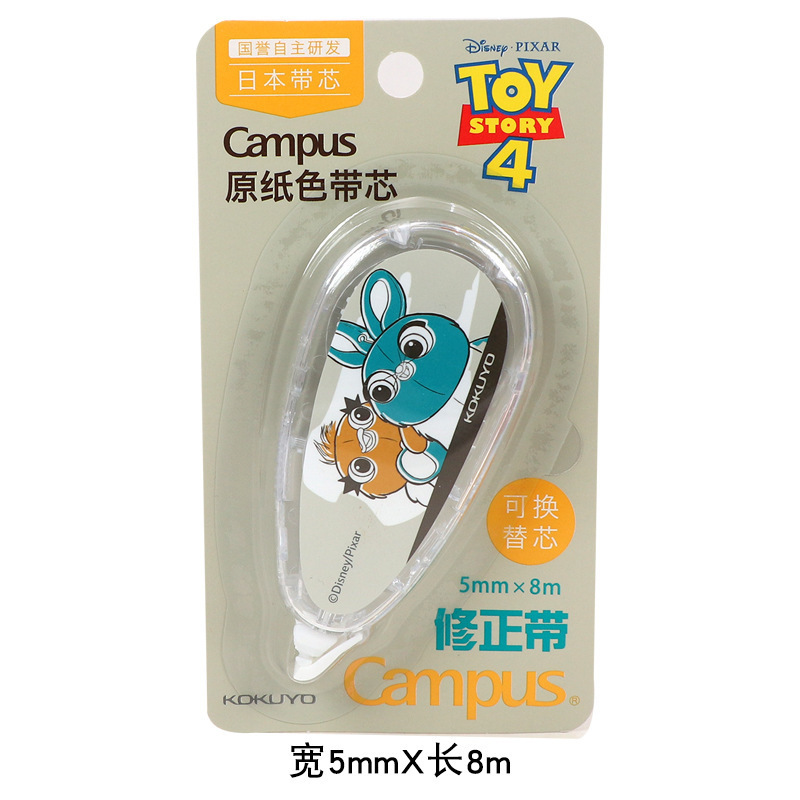 Cinta correctora original auténtica de Kokuyo, color acuarela, recargable, alto valor estético, cinta correctora para estudiantes.