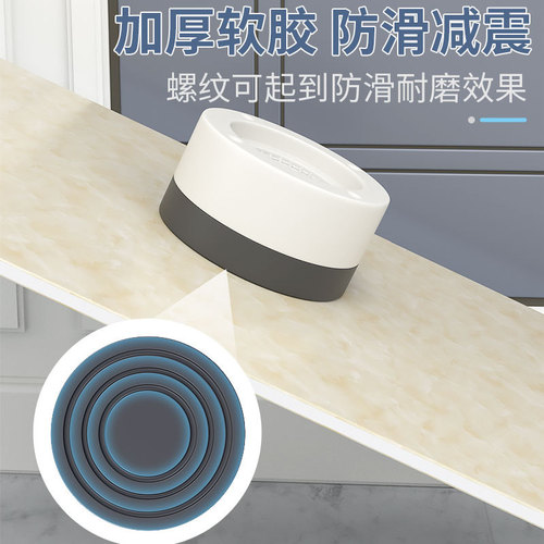 Bed leg pad furniture lift table and chair pad sofa coffee table cabinet height increase pad edge plastic load-bearing washing machine anti-slip