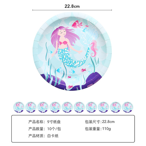 Amazon New Cartoon Generation 2 Mermaid Blue Tail Party Decoration Fish Tail Amazon Tableware Set