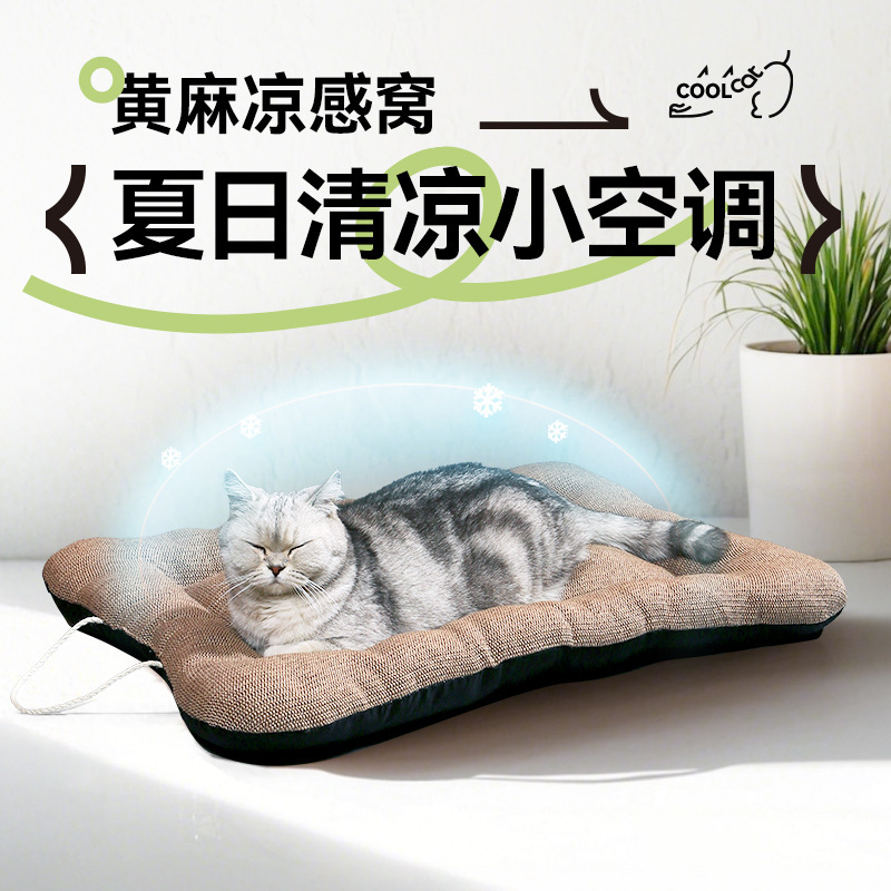강아지 수면매트, 황마매트, 사계절 만능 여름매트, 고양이 여름철 해열물, 고양이매트, 애완용품 도매