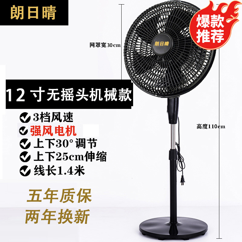 Strengthened version of the mechanical five-rotation blade + strong wind upgrade…
