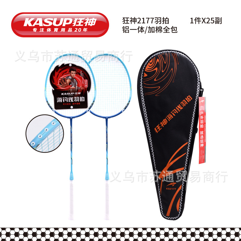 미친 신㊣2177 의상