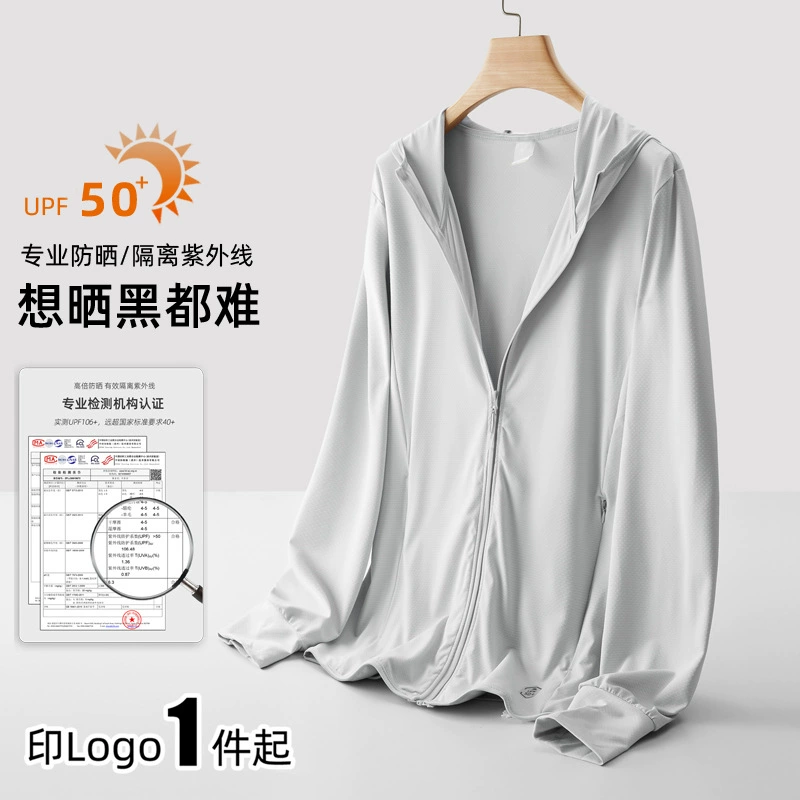 Куртка для защиты от солнца travel silk, дышащая, лёгкая, UPF100+