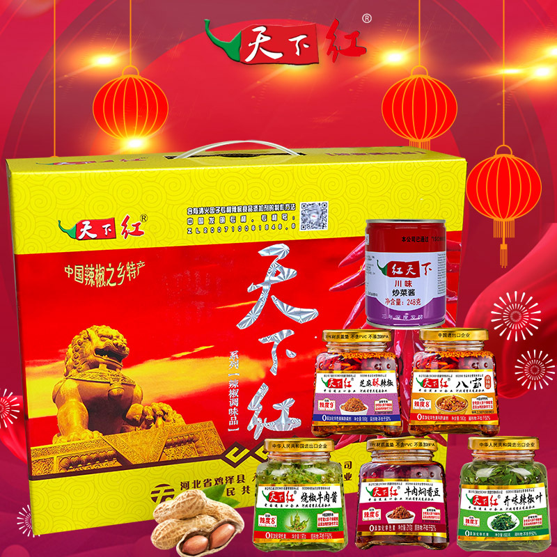 牛肉辣椒酱礼盒瓶装烧椒八宝下饭菜拌面拌饭邯郸鸡泽香辣酱
