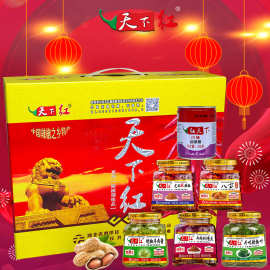 牛肉辣椒酱礼盒瓶装烧椒八宝下饭菜拌面拌饭邯郸鸡泽香辣酱