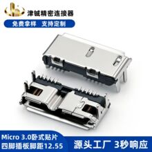 micro���_���usb 3.0ĸ�� �_��12.55������ʽ�NƬsmt�B����