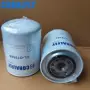大全b7179lf3783农业滤清器