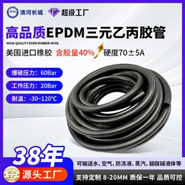 高低压橡胶管;硅胶管;耐油胶管