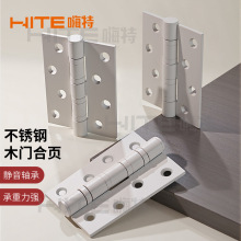 木门合页不锈钢4寸5寸白色合页米白平开铰链纯白奶油白子母合页