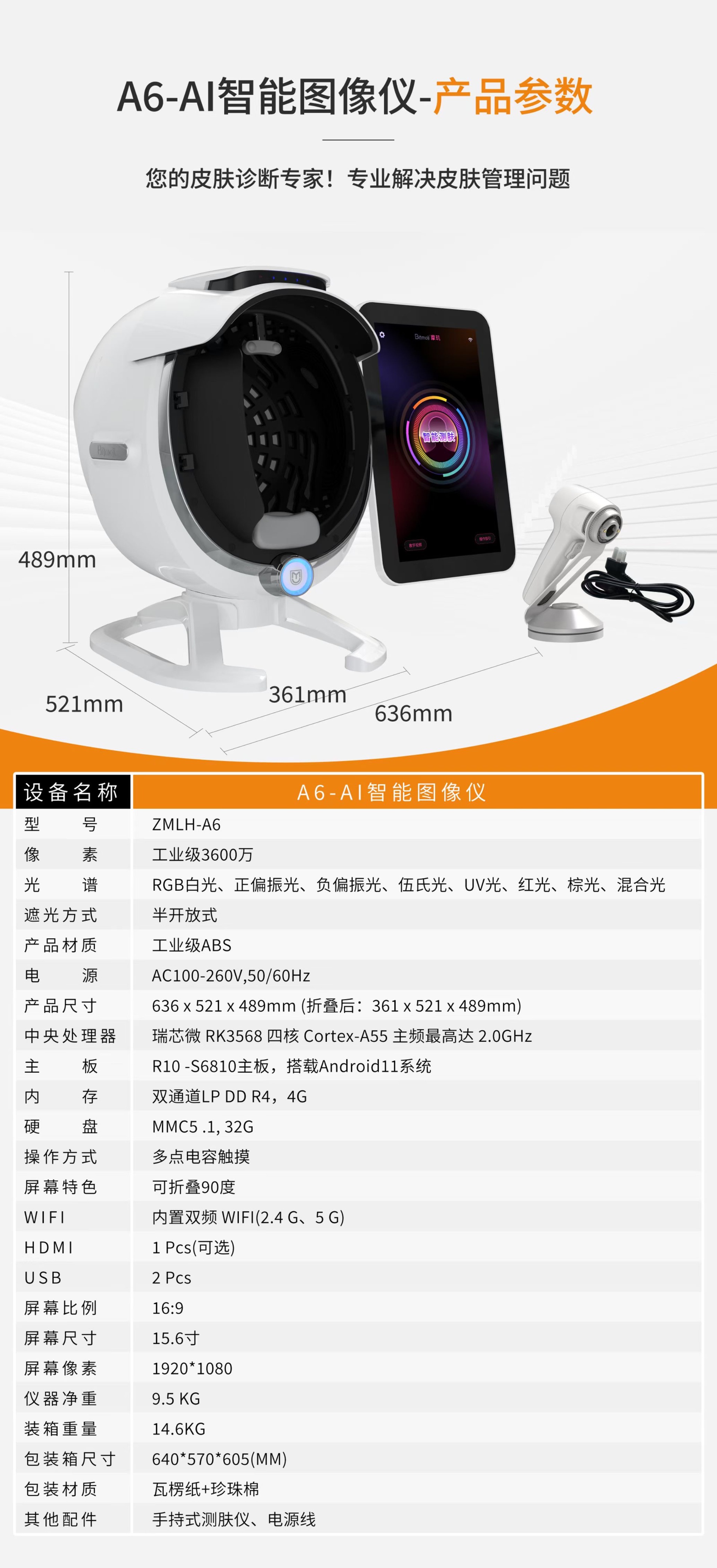 皮肤护理：选择适合自己的护理产品