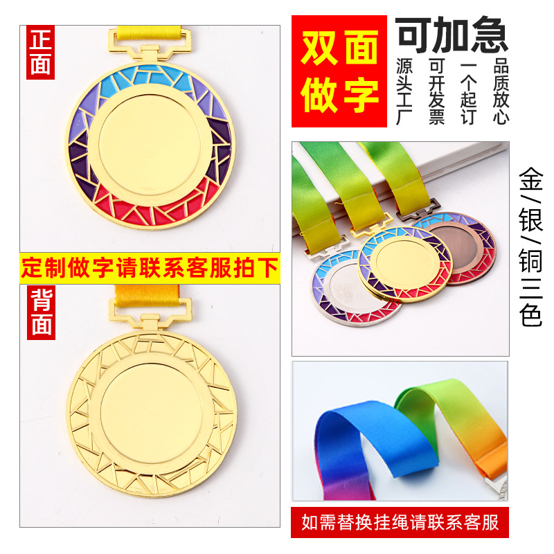 Medallas metálicas personalizadas para eventos deportivos, placas de medalla, medallas metálicas para eventos deportivos, medallas de bronce, medallas universales, placas de bronce metálicas.