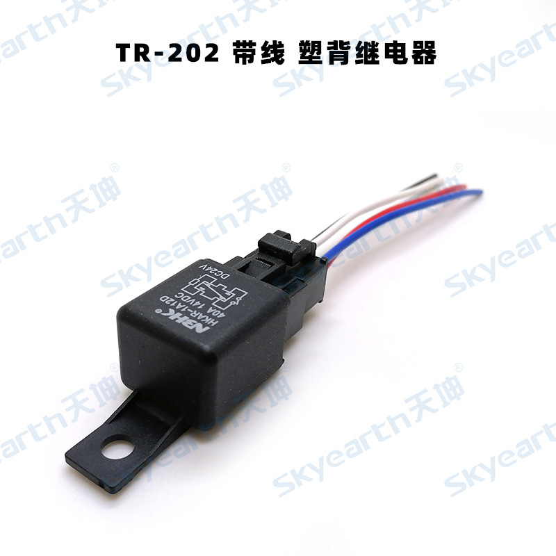 라인 플라스틱 백 릴레이 TR-202