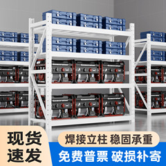 厂房仓库货架快递电商铁架子加厚多层储物架轻型中型多层仓储货架