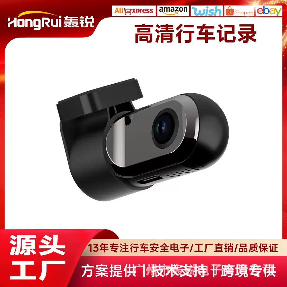爆款USB连接ADAS行车记录仪高清新款1080P行车记录仪ADAS免走线