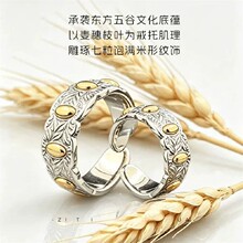 穗穗平安七粒米麦穗招财开口戒指复古做旧双色男女通用活口指环