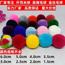 4cm��ɫ�_˾�������}�Qñ��÷��ë����diy�ֹ���]�ߏ�ë�q��