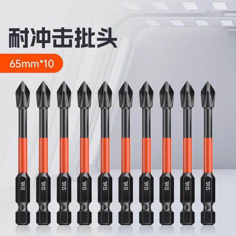 Cruzada cabeza fuerte magnetismo antideslizante hexagonal mango destornillador eléctrico conjunto taladro eléctrico de alta dureza acero tungsteno batería eléctrica