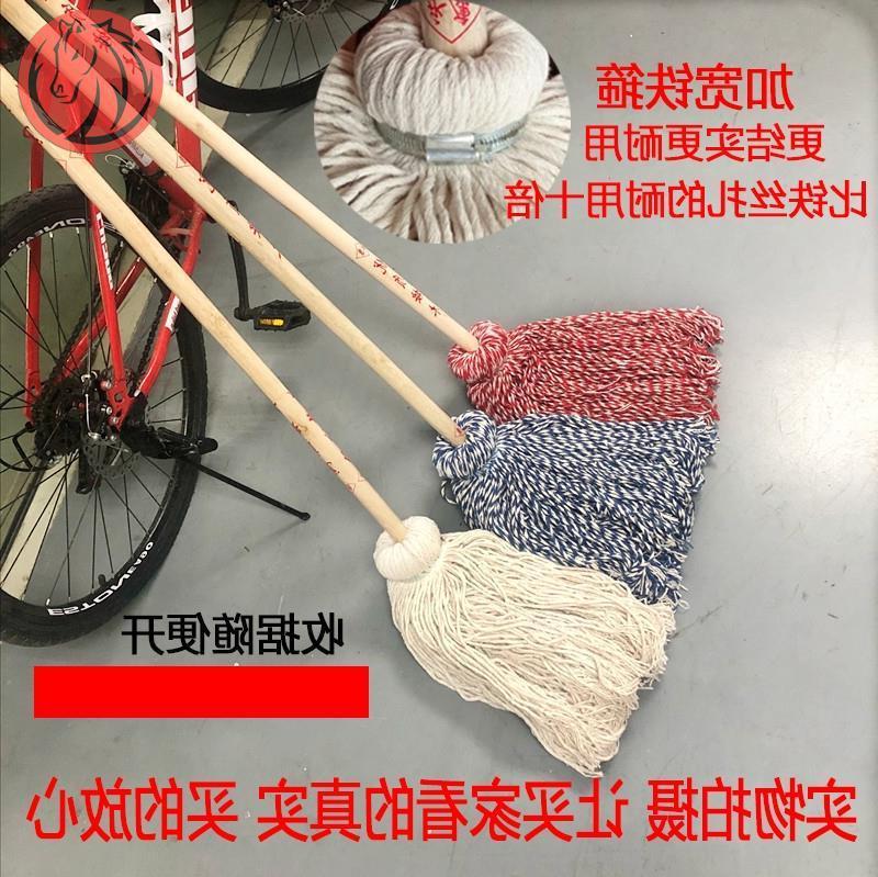 拖把家用 老式瓷砖拖把无水痕 家用拖布不留水印 家用棉线手持