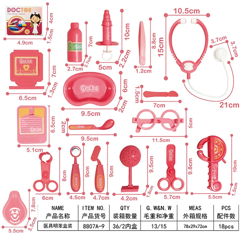 Детская семейная игрушка, набор, форма медсестры, реалистичный стетоскоп, (跨境贸易/поставки), косплей