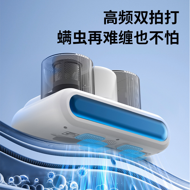 跨境双杯无线除蟎仪便携充电紫外线杀菌机去蟎虫神器家用吸尘器|undefined