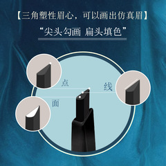 NOVO's New Product: Triangle Eyebrow Pencil for Chinese Domestic Goods, Non-bleeding, Quick, Influencer's Copy, Student-Sized Fine Tip for Women