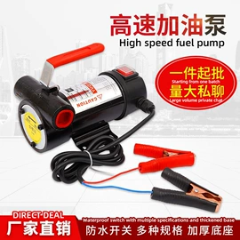 其他泵;自吸泵;加油站设备