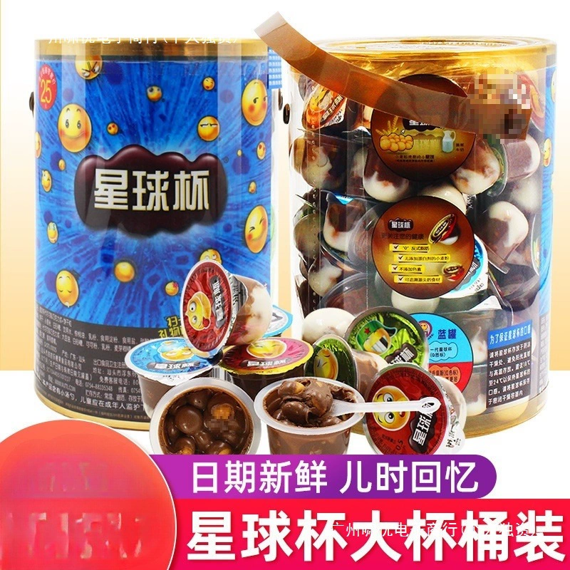 Чашка Sweet Planet, ведро, шоколадная чашка, печенье, детские закуски интернет-знаменитостей, повседневная закуска, подарочная упаковка