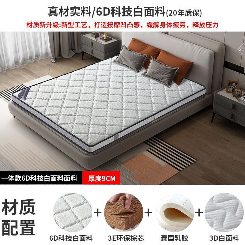 天然椰棕床垫儿童棕榈家用偏硬垫子1.8m可折叠乳胶榻榻米棕垫|undefined