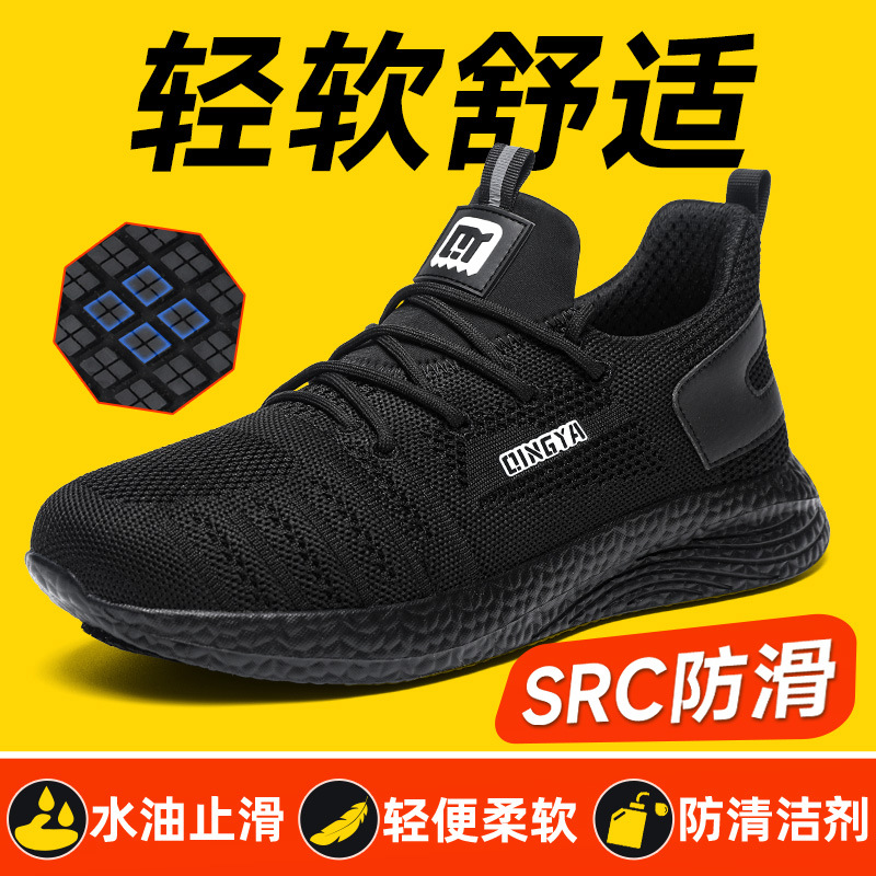 2025新款厨师鞋防滑防水防油厨师专业后厨上班防臭工作鞋专用休闲