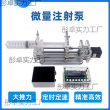 �����΢����  ���M�� ���M΢���� �߾���Һ�w�c�ΙC��λ