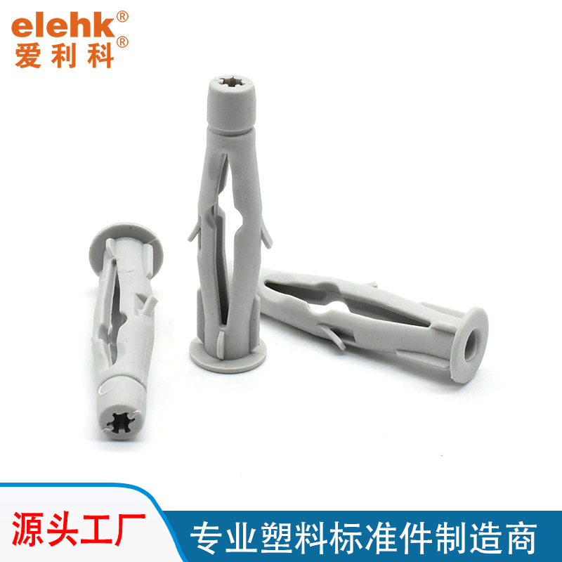 厂家直销塑料膨胀管中空型膨胀螺栓尼龙塑胶胀栓韧性好尺寸全