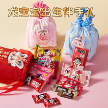 龙宝宝周岁宴伴手礼一岁回礼儿童生日酒喜蛋喜饼成品礼包礼盒龙年
