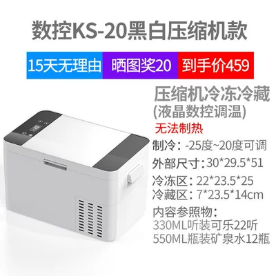 Soyuducular | Dormitory, Single-Person Use - cnchorizontal-ks-20-black-and-white-glass-compressor-model-2520-degreesfor-home-use-only-not-freestanding