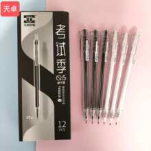 ��׿33310���԰����������Ա�ST��ͷ�ٸɺ�ɫ��Լǩ�ֱ�0.5mm��Ʒ