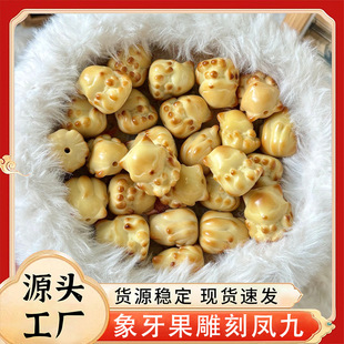 ̼���P��������ԭ����̿�ͨС���ﴮ�����DIY�ִ��Ʒ������l