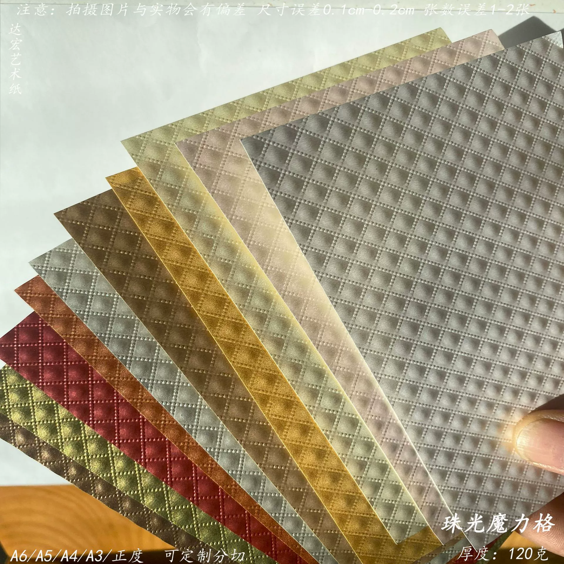 Перламутровая Волшебная клетчатая оберточная бумага с ананасом цветная подарочная коробка ручной счет ручной работы художественный дизайн специальная бумага