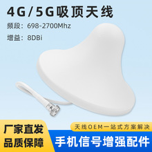 ���N4G5G�҃�ȫ��Ģ���^�쾀�֙C��̖�Ŵ�������쾀698-2700MHz