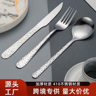 410不锈钢刀叉勺餐具三件套高颜值裂纹家用西餐厅牛排刀叉甜品勺-阿里巴巴
