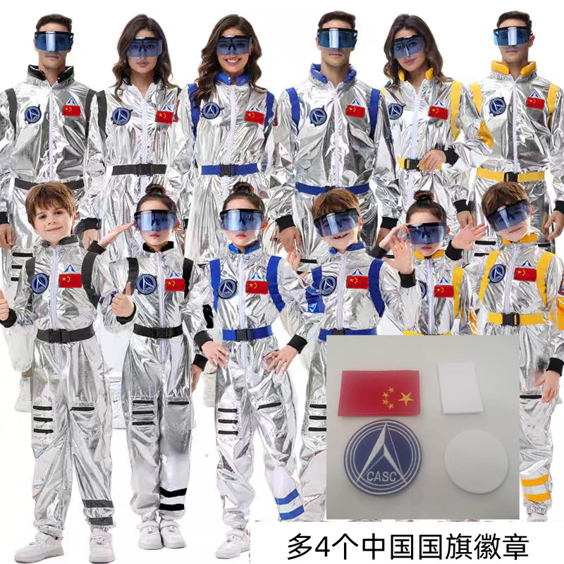 Disfraces de Halloween para adultos y niños, traje espacial, Día de los niños, hombres y mujeres, bandera china, disfraces de actuación de astronauta robot image 11