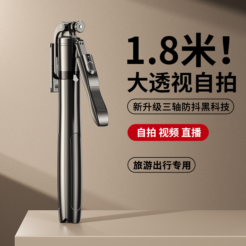 Rtako teléfono móvil selfie stick de cuatro ejes de 360 grados de rotación multifunción anti-sacudida de mano PTZ piso trípode en vivo