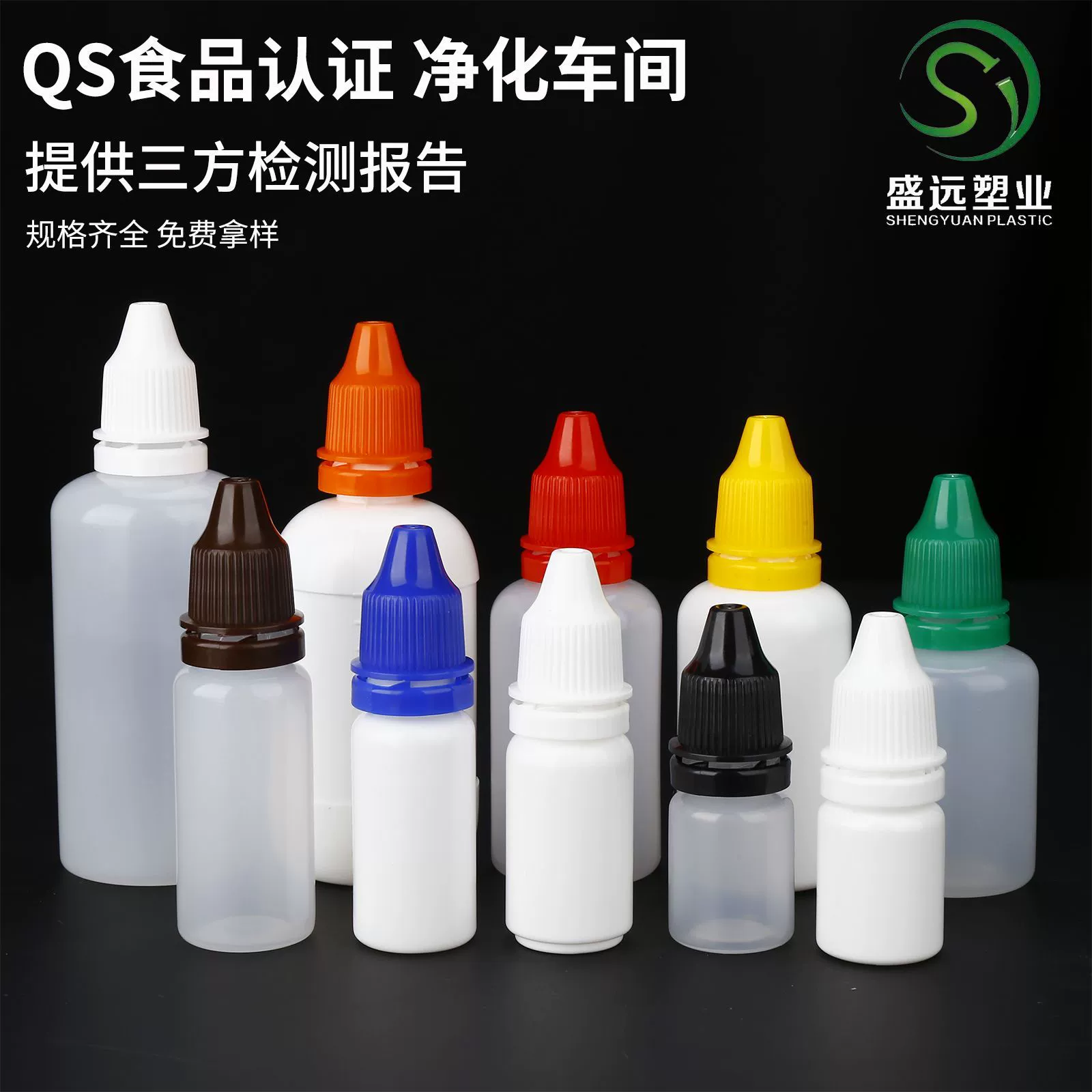 5-60ml капельница бутылка пигмент бутылка с острым ртом пигмент пластиковая бутылка 30g бутылка с чернилами для глазных капель бутылка 10ml бутылка для глазных капель